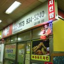 가정식 백반 이미지