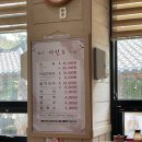 이안애국수 | 삼척 여행 추천 스팟 (feat.막국수,카페,숙소,꽈배기)