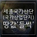 세종산업 이미지