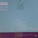 바다농장영어조합법인 이미지