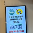 녹차왕족발 이미지