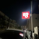 김한식베이커리