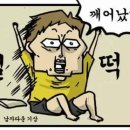 크로스핏미라클 이미지