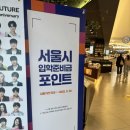 초등학교 입학준비금 사용 후기 / 영등포 타임스퀘어 교보문고에서 도서 구매