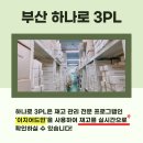 이지로직스