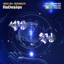 대전미래