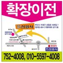 선명사 네이버블로그