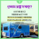 보물가게