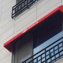 사모아 호스텔 이미지