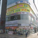 두오안과의원 이미지