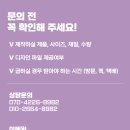 성문인쇄사 이미지
