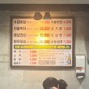 환이네갈비살(본점) 이미지