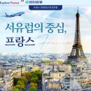 프랑스 이미지