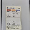 강경원달인만두가 이미지