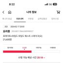 도미노피자보라매점 이미지