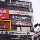 수노래연습장부천 이미지