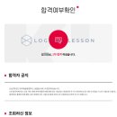 로지컬작곡레슨 이미지