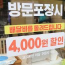 흑미닭강정 아빠버거본점 네이버블로그