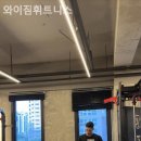 와이짐휘트니스 이미지