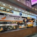 동삭동 소로 3-411 | 망원시장먹거리 대왕 고추튀김!🌶 낮술 가능 [우이락(雨耳樂)] 세트 메뉴(고추튀김+육새전+우이락 비빔...