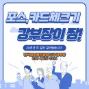진주한국정보통신 이미지