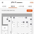 플랜에이스터디카페만수센터 네이버블로그