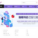 케빈오토 이미지