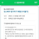 소원농장 이미지