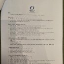 오크우드 프리미어 코엑스 &#39;스튜디오 프리미어&#39; 룸 상세후기(24개월 아기랑)