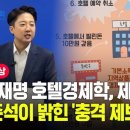 시선 호텔 이미지