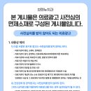 브랜뉴치과의원 이미지