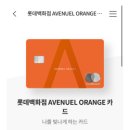 파크애비뉴엘 이미지