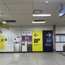 보평고등학교 | 성남역 GTX-A 수서역까지 6분