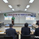 한국목재사업협동조합 이미지