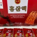 삼보건강식품
