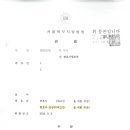 법률사무소중랑