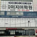 랭스터디카페 안양역점 이미지