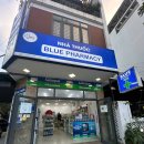 편한현대약국 이미지