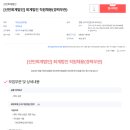 선민회계법인 이미지