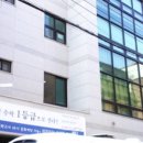 방배로28길 53 이미지