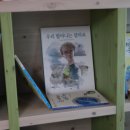 숲아래잠 이미지