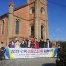 소울 스테이