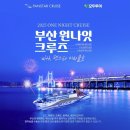 오란다투어