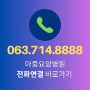 연세바른안과의원 이미지