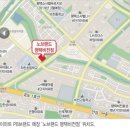 자란초교 앞 노브랜드 이미지