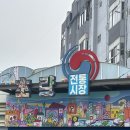 초량머뭄