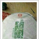 대익보이차 이미지