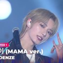 [모아] 11월22일 2024 MAMA 투모로우바이 투게더 범규, 휴닝카이 완손잡이 영상 이미지