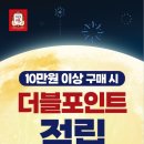 정관장 분당동점