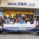 곡성기차마을 전통시장 이미지